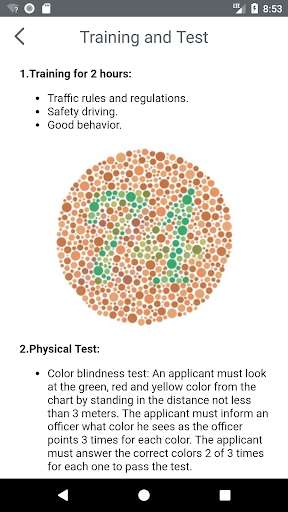 Run android online APK Thai Driver License (for foreigners). from MyAndroid or emulate Thai Driver License (for foreigners). using MyAndroid