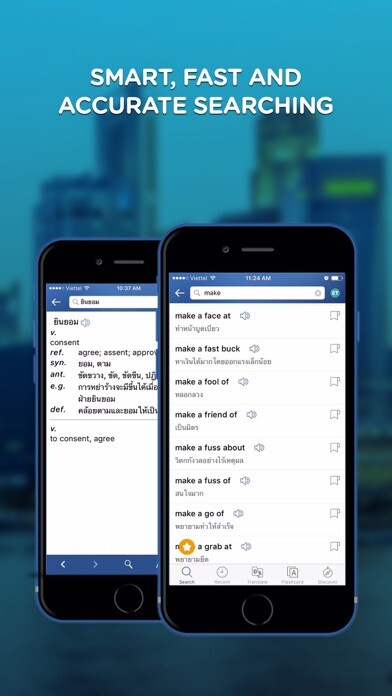 Emulate iPhone app Thai English Dictionary 2021 using MyAndroid Emulate iPhone app Thai English Dictionary 2021 using MyAndroid