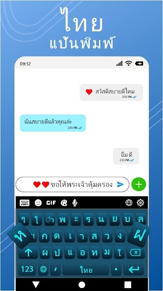 Run android online APK Thai<->English Keyboard from MyAndroid or emulate Thai<->English Keyboard using MyAndroid Run android online APK Thai<->English Keyboard from MyAndroid or emulate Thai<->English Keyboard using MyAndroid