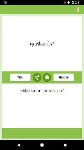 Run android online APK Thai Finnish Translator from MyAndroid or emulate Thai Finnish Translator using MyAndroid