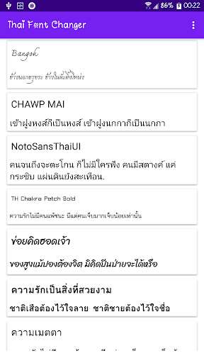 Run android online APK Thai Font Changer from MyAndroid or emulate Thai Font Changer using MyAndroid Run android online APK Thai Font Changer from MyAndroid or emulate Thai Font Changer using MyAndroid