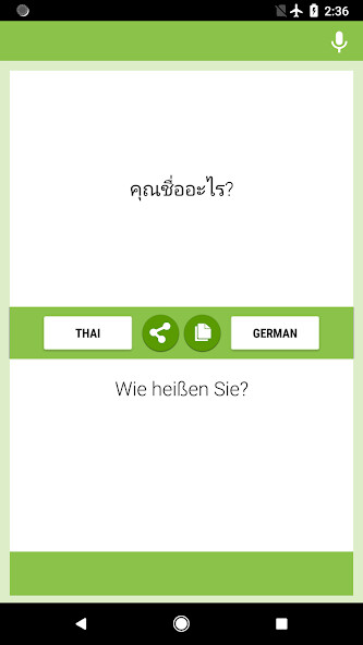 Run android online APK Thai German Translator from MyAndroid or emulate Thai German Translator using MyAndroid