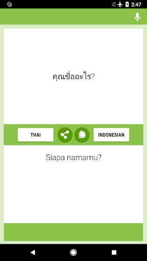 Emulate Android APK Thai Indonesian Translator Emulate Android APK Thai Indonesian Translator