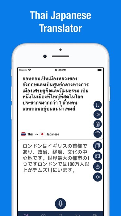 Emulate Android APK Thai Japanese Translator