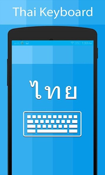 Emulate iPhone app Thai Keyboard and Translator using MyAndroid