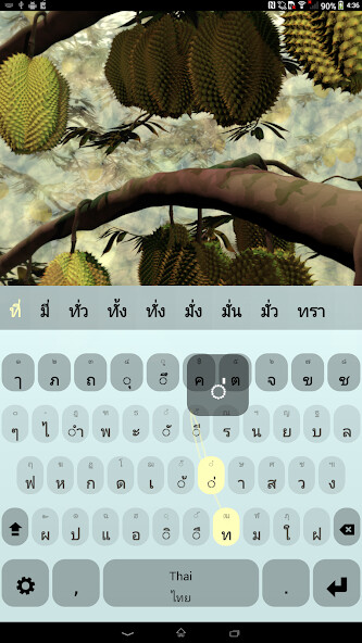 Run android online APK Thai Keyboard plugin ไทย from MyAndroid or emulate Thai Keyboard plugin ไทย using MyAndroid Run android online APK Thai Keyboard plugin ไทย from MyAndroid or emulate Thai Keyboard plugin ไทย using MyAndroid