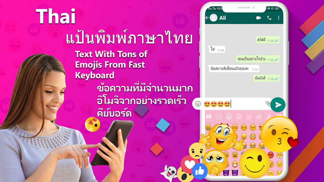 Run android online APK Thai keyboard from MyAndroid or emulate Thai keyboard using MyAndroid Run android online APK Thai keyboard from MyAndroid or emulate Thai keyboard using MyAndroid