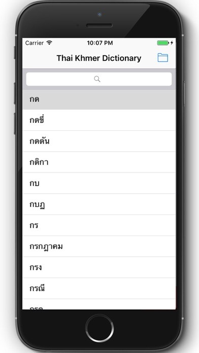 Run android online APK Thai Khmer Dictionary from MyAndroid or emulate Thai Khmer Dictionary using MyAndroid Run android online APK Thai Khmer Dictionary from MyAndroid or emulate Thai Khmer Dictionary using MyAndroid