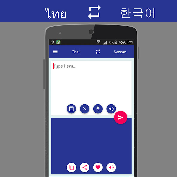 Run android online APK Thai Korean Translator from MyAndroid or emulate Thai Korean Translator using MyAndroid