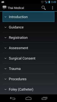 Emulate Android APK Thai Medical