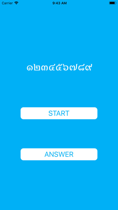 Emulate iPhone app Thai Number and Kanji Number using MyAndroid Emulate iPhone app Thai Number and Kanji Number using MyAndroid