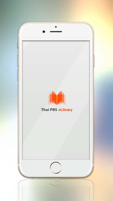 Emulate iPhone app Thai PBS eLibrary using MyAndroid Emulate iPhone app Thai PBS eLibrary using MyAndroid