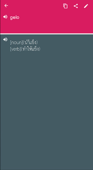Run android online APK Thai - Portuguese Dictionary translator (Dic1) from MyAndroid or emulate Thai - Portuguese Dictionary translator (Dic1) using MyAndroid Run android online APK Thai - Portuguese Dictionary translator (Dic1) from MyAndroid or emulate Thai - Portuguese Dictionary translator (Dic1) using MyAndroid