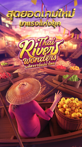 Run android online APK Thai River Wonders from MyAndroid or emulate Thai River Wonders using MyAndroid Run android online APK Thai River Wonders from MyAndroid or emulate Thai River Wonders using MyAndroid