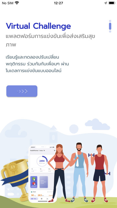 Emulate iPhone app ไทยสุข ThaiSook using MyAndroid Emulate iPhone app ไทยสุข ThaiSook using MyAndroid