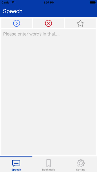 Emulate iPhone app Thai Speech - Pronouncing Thai Words For You using MyAndroid Emulate iPhone app Thai Speech - Pronouncing Thai Words For You using MyAndroid