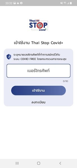 Run android online APK Thai Stop Covid Plus from MyAndroid or emulate Thai Stop Covid Plus using MyAndroid