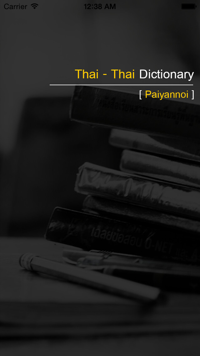 Emulate iPhone app Thai-Thai Dictionary using MyAndroid Emulate iPhone app Thai-Thai Dictionary using MyAndroid