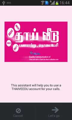 Emulate Android APK Thaiveedu Communicator Emulate Android APK Thaiveedu Communicator
