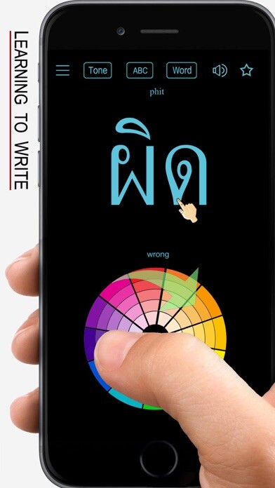 Emulate iPhone app Thai Words & Writing using MyAndroid