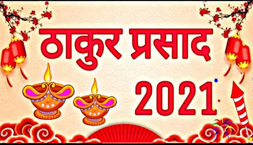 Run android online APK Thakur Prasad Calendar 2021 : Hindi Calendar 2021 from MyAndroid or emulate Thakur Prasad Calendar 2021 : Hindi Calendar 2021 using MyAndroid Run android online APK Thakur Prasad Calendar 2021 : Hindi Calendar 2021 from MyAndroid or emulate Thakur Prasad Calendar 2021 : Hindi Calendar 2021 using MyAndroid