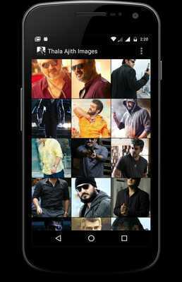 Emulate Android APK Thala Ajith Images Emulate Android APK Thala Ajith Images