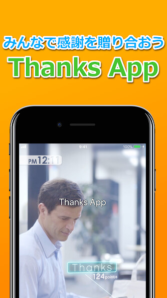 Run android online APK Thanks App from MyAndroid or emulate Thanks App using MyAndroid
