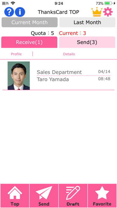 Emulate iPhone app ThanksCard(Thanks Card) using MyAndroid Emulate iPhone app ThanksCard(Thanks Card) using MyAndroid