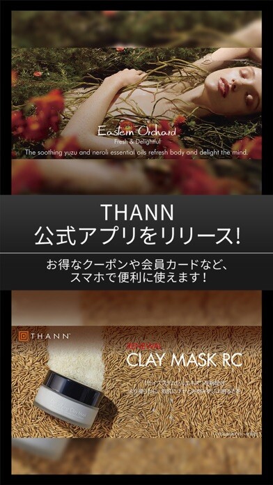Emulate iPhone app THANN using MyAndroid Emulate iPhone app THANN using MyAndroid
