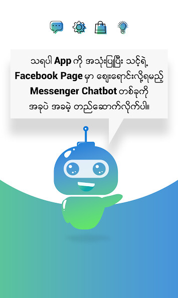 Run android online APK Tharapa Admin from MyAndroid or emulate Tharapa Admin using MyAndroid