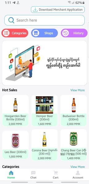 Run android online APK Tharapa Mart from MyAndroid or emulate Tharapa Mart using MyAndroid