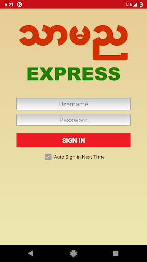 Run android online APK Thar Ma Nya Express from MyAndroid or emulate Thar Ma Nya Express using MyAndroid Run android online APK Thar Ma Nya Express from MyAndroid or emulate Thar Ma Nya Express using MyAndroid