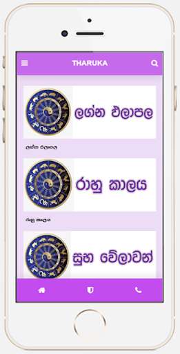 Run android online APK THARUKA from MyAndroid or emulate THARUKA using MyAndroid