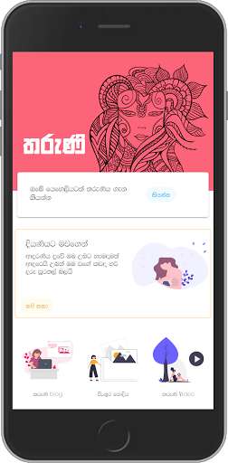 Run android online APK Tharuni - A friend for young women from MyAndroid or emulate Tharuni - A friend for young women using MyAndroid