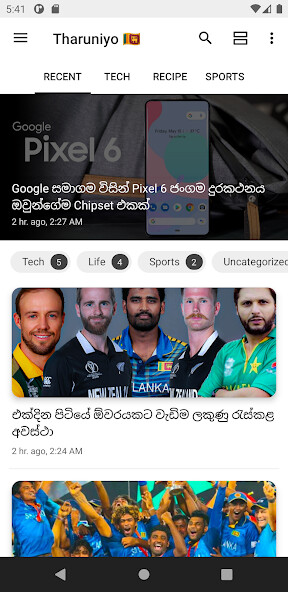 Run android online APK Tharuni - Lanka Ads from MyAndroid or emulate Tharuni - Lanka Ads using MyAndroid