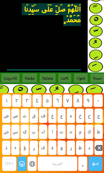 Run android online APK Thasbeeh Counter - H2net from MyAndroid or emulate Thasbeeh Counter - H2net using MyAndroid
