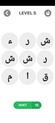 Run android online APK The 100 Most Common Words In Arabic from MyAndroid or emulate The 100 Most Common Words In Arabic using MyAndroid
