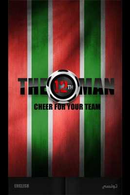 Emulate Android APK The 12th Man - ST