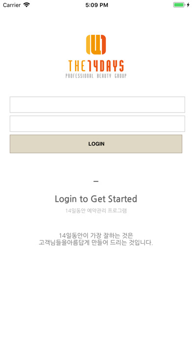 Emulate iPhone app THE14DAYS using MyAndroid Emulate iPhone app THE14DAYS using MyAndroid