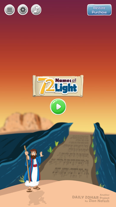 Emulate iPhone app The 72 Names of Light using MyAndroid