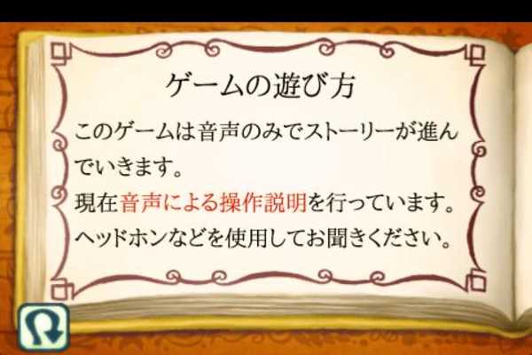 Emulate Android APK The Another fairy tale Lite Emulate Android APK The Another fairy tale Lite