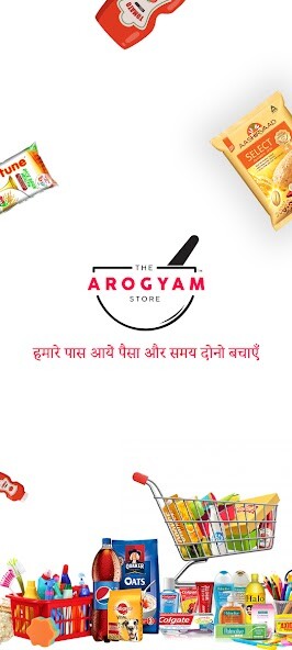Run android online APK The Arogyam Store-Chakia from MyAndroid or emulate The Arogyam Store-Chakia using MyAndroid Run android online APK The Arogyam Store-Chakia from MyAndroid or emulate The Arogyam Store-Chakia using MyAndroid