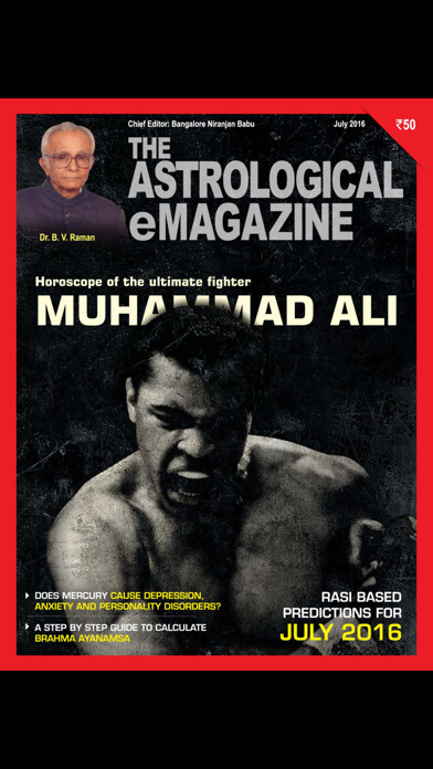 Emulate iPhone app The Astrological eMagazine using MyAndroid