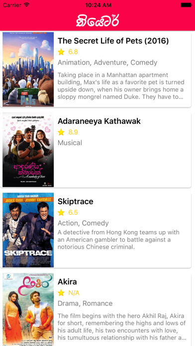 Run android online APK Theatre - Sri Lanka from MyAndroid or emulate Theatre - Sri Lanka using MyAndroid