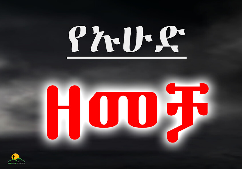 Run android online APK The Battle of Uhud from MyAndroid or emulate The Battle of Uhud using MyAndroid Run android online APK The Battle of Uhud from MyAndroid or emulate The Battle of Uhud using MyAndroid