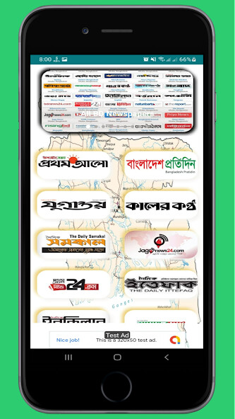 Run android online APK The BD Daily Newspapers from MyAndroid or emulate The BD Daily Newspapers using MyAndroid Run android online APK The BD Daily Newspapers from MyAndroid or emulate The BD Daily Newspapers using MyAndroid