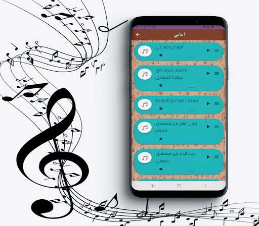 Run android online APK The best new Muslim arab songs and festivals 2021 from MyAndroid or emulate The best new Muslim arab songs and festivals 2021 using MyAndroid Run android online APK The best new Muslim arab songs and festivals 2021 from MyAndroid or emulate The best new Muslim arab songs and festivals 2021 using MyAndroid