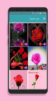 Emulate Android APK The best romantic roses animated gif Emulate Android APK The best romantic roses animated gif