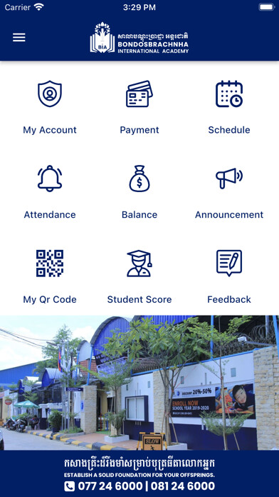 Emulate iPhone app The BIA School using MyAndroid