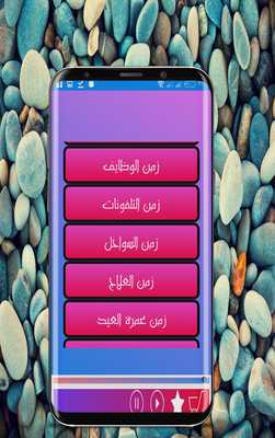Emulate Android APK The birth of the songs of Ali Aldalfi Emulate Android APK The birth of the songs of Ali Aldalfi